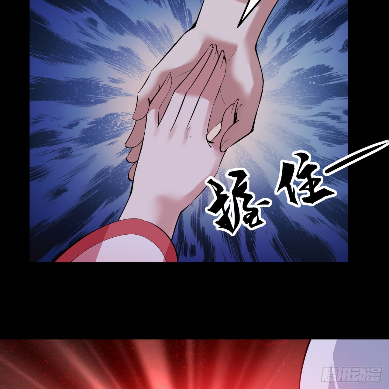 157回-这叫硬？(1/2)-第153话