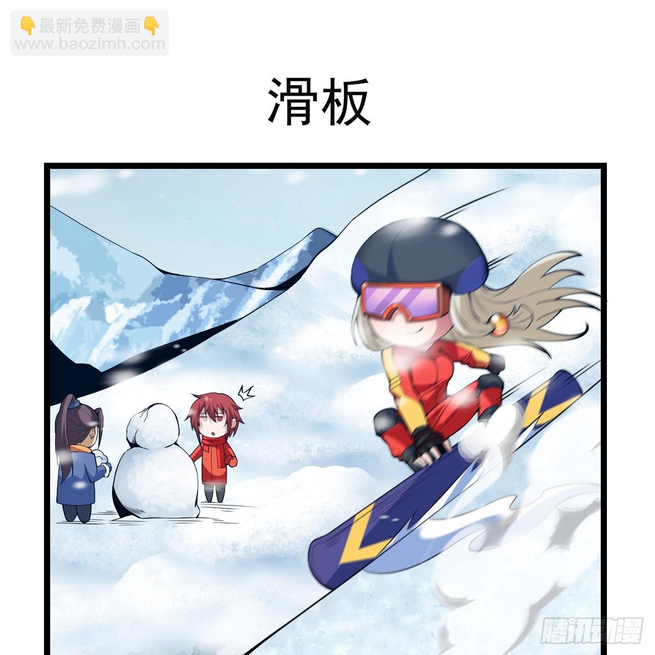 新春番外小剧场-第155话