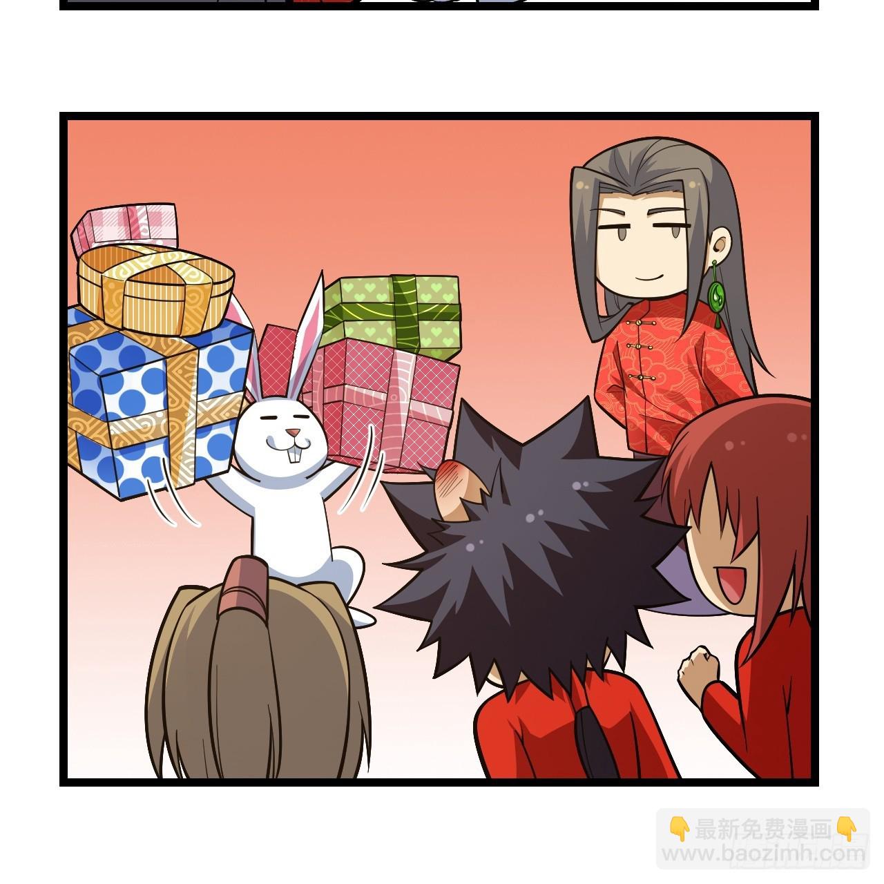 新春番外小剧场-第155话