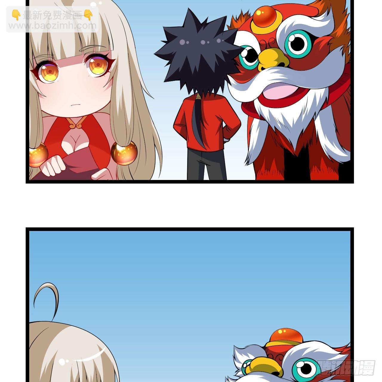 新春番外小剧场-第155话