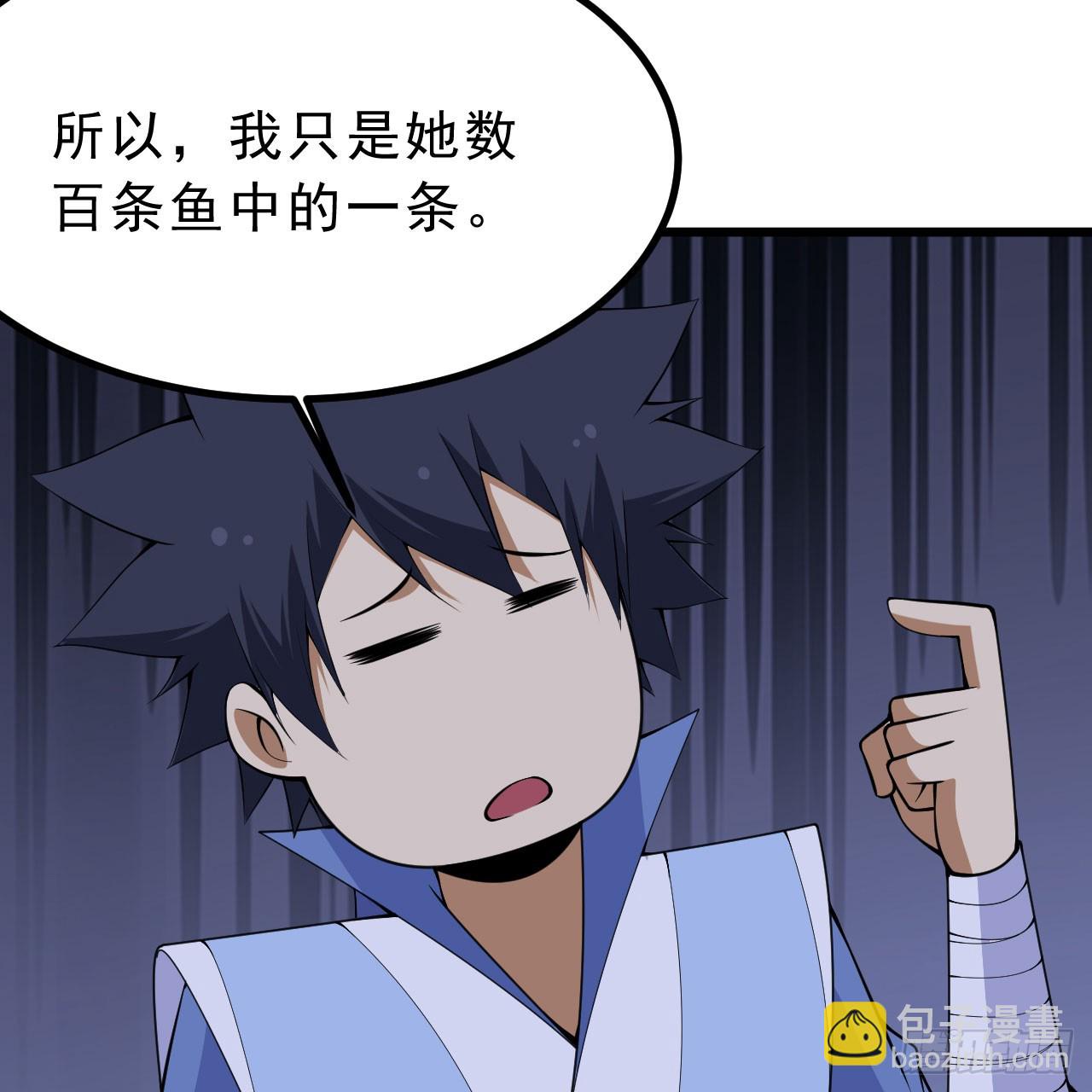 160回-骑了上去？！(1/2)-第157话