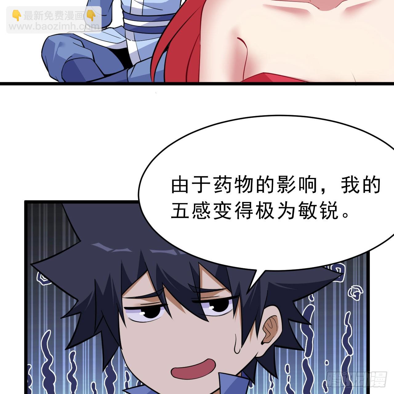 160回-骑了上去？！(1/2)-第157话