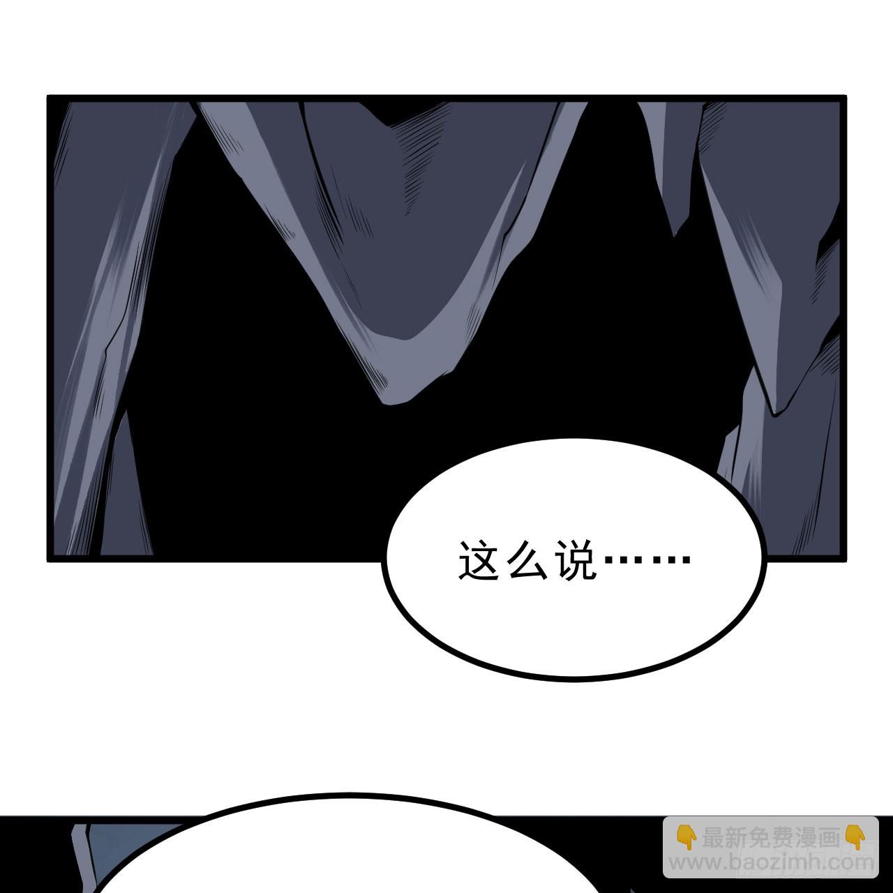 160回-骑了上去？！(1/2)-第157话