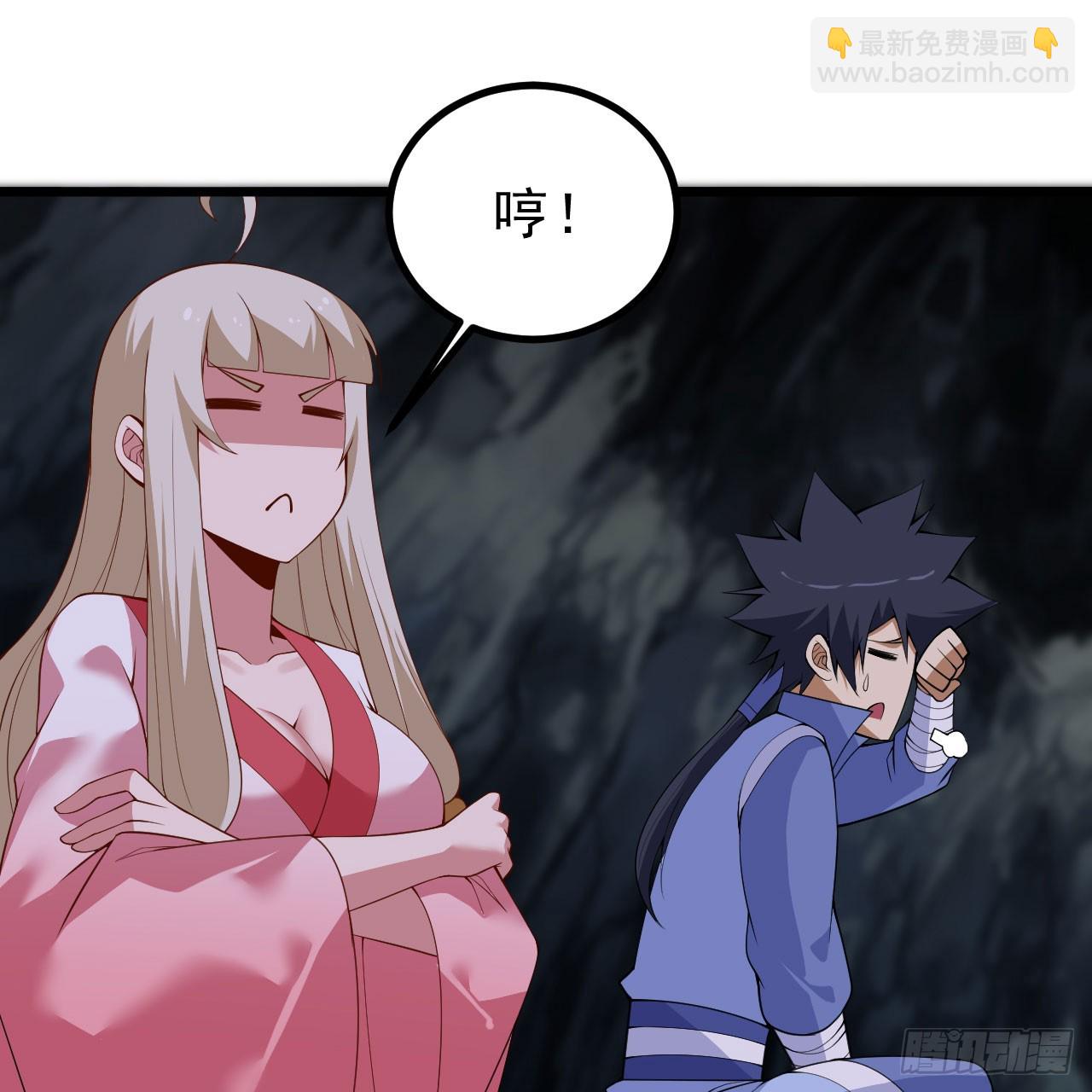 160回-骑了上去？！(1/2)-第157话