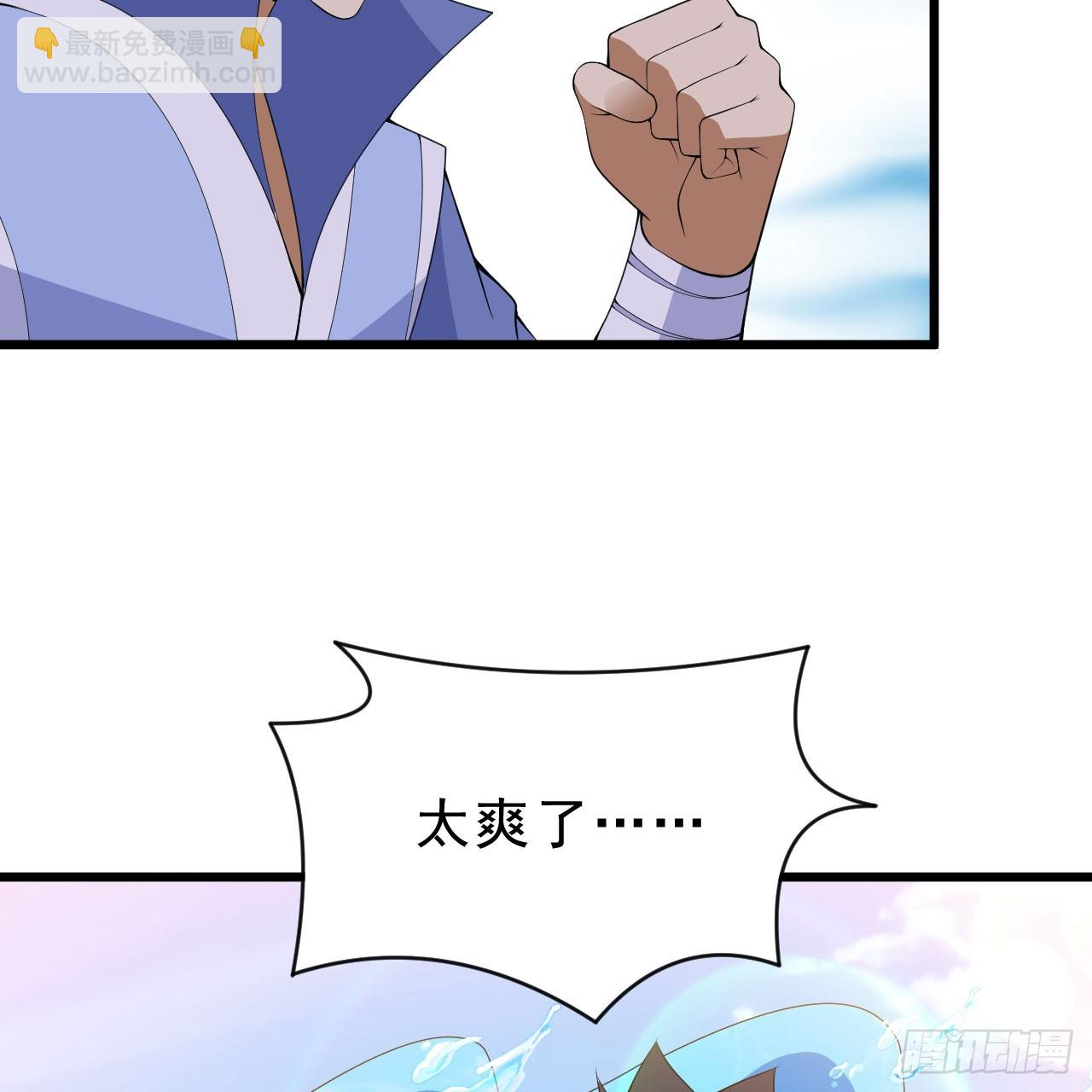 160回-骑了上去？！(1/2)-第157话