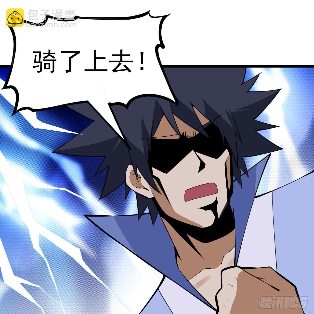 160回-骑了上去？！(1/2)-第157话