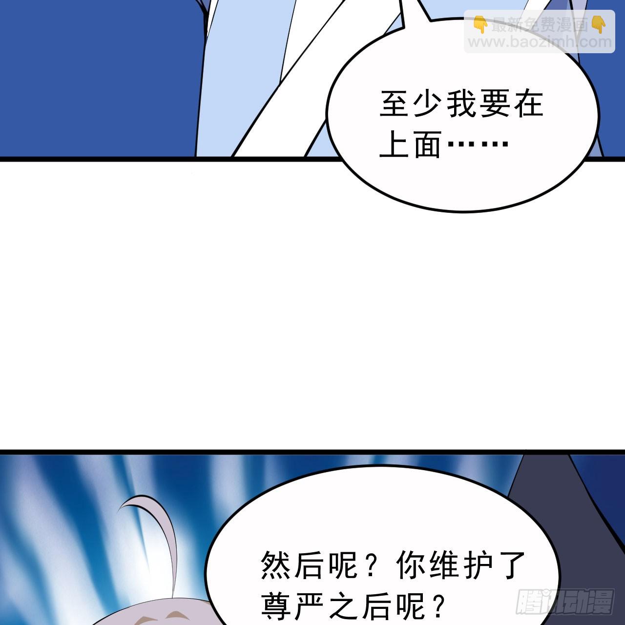 160回-骑了上去？！(1/2)-第157话