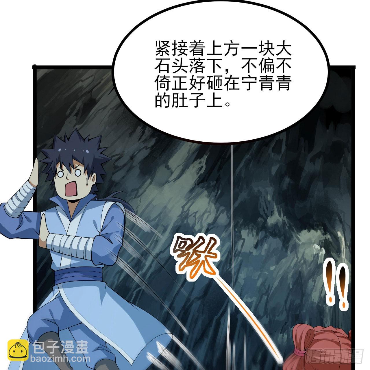 160回-骑了上去？！(1/2)-第157话