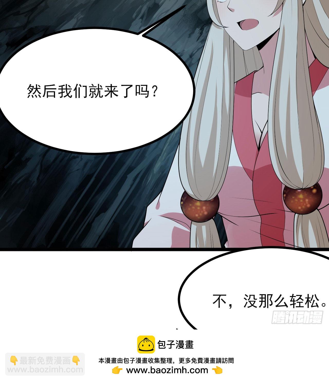 160回-骑了上去？！(1/2)-第157话