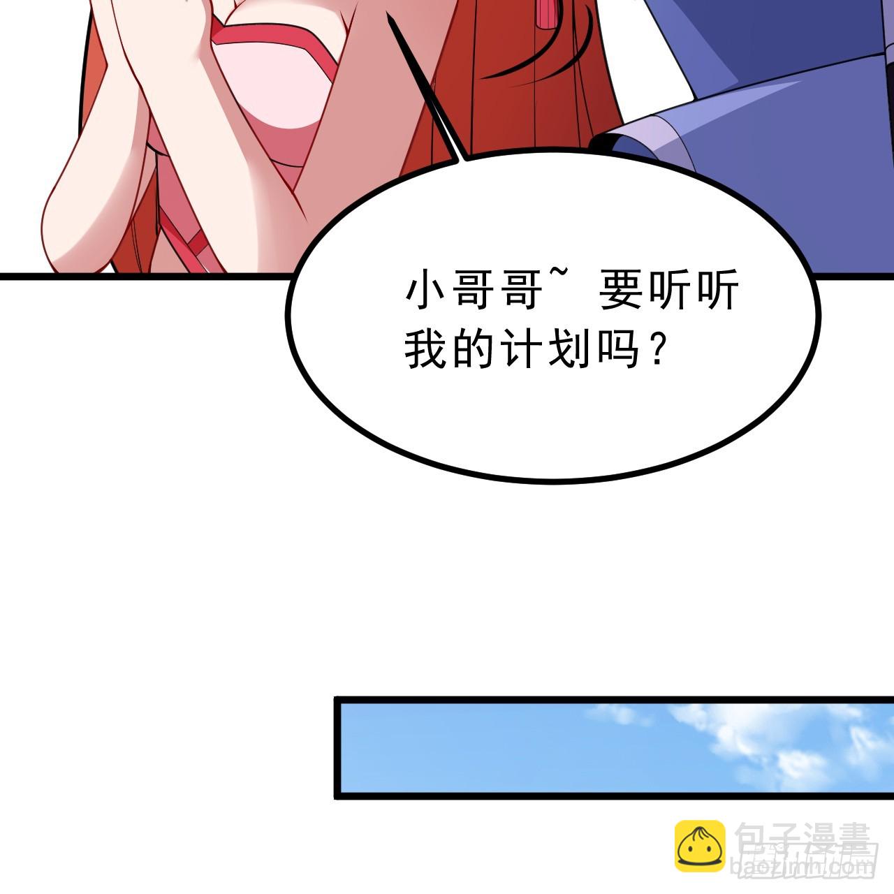 162回-螳螂捕蝉(1/2)-第159话