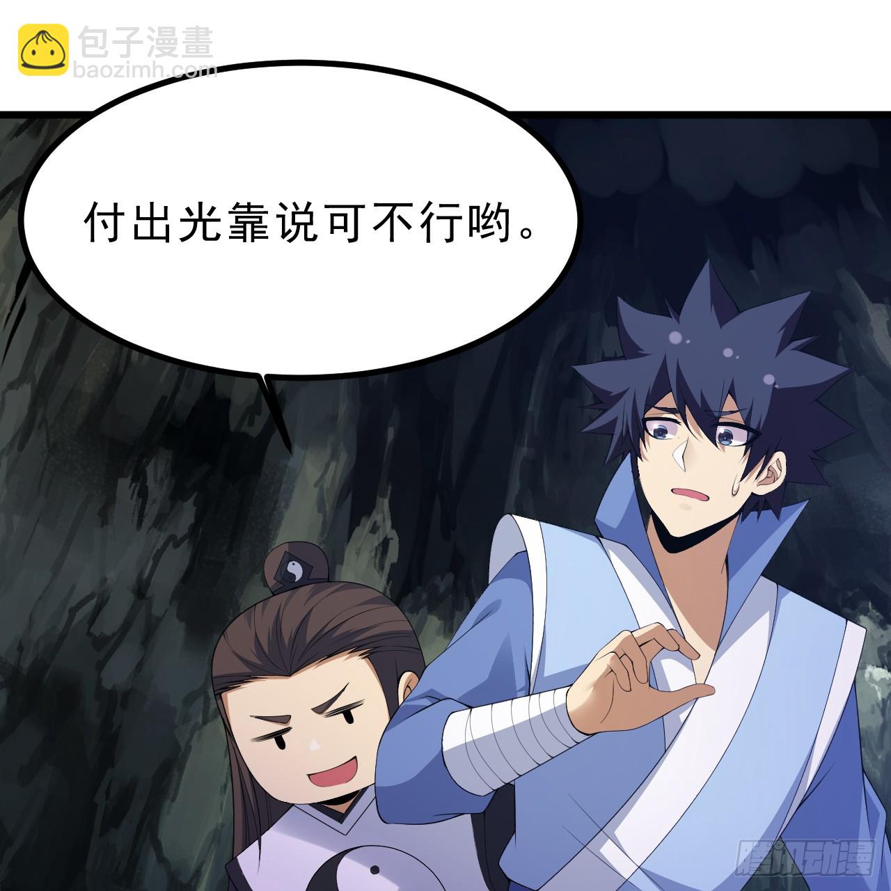 162回-螳螂捕蝉(1/2)-第159话