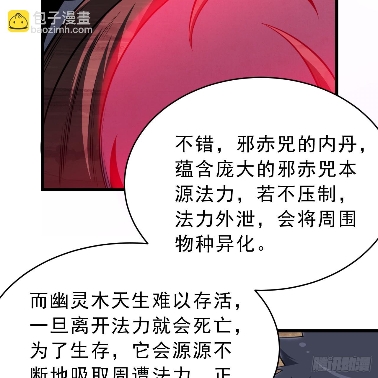 162回-螳螂捕蝉(1/2)-第159话