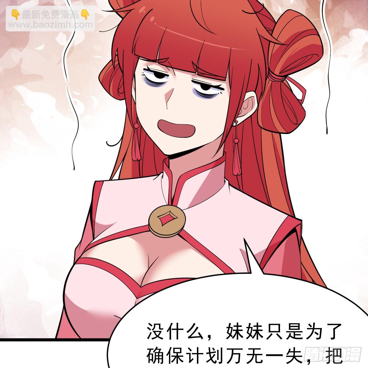 162回-螳螂捕蝉(1/2)-第159话