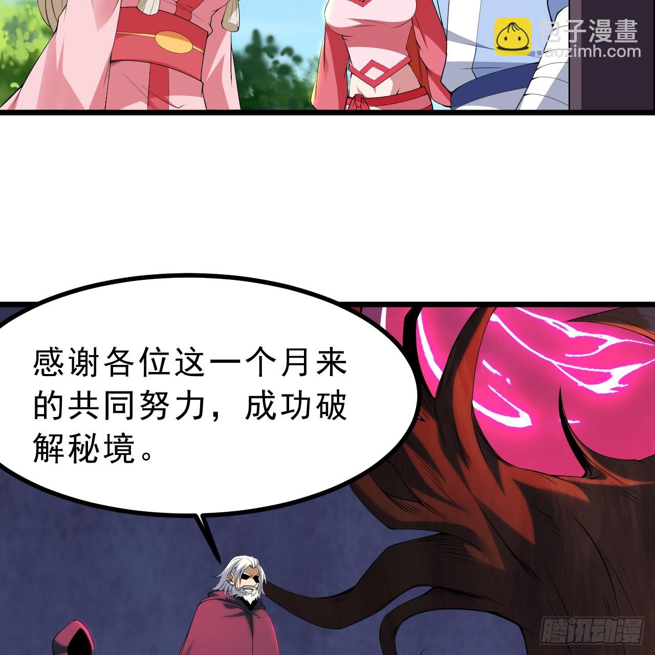 162回-螳螂捕蝉(1/2)-第159话