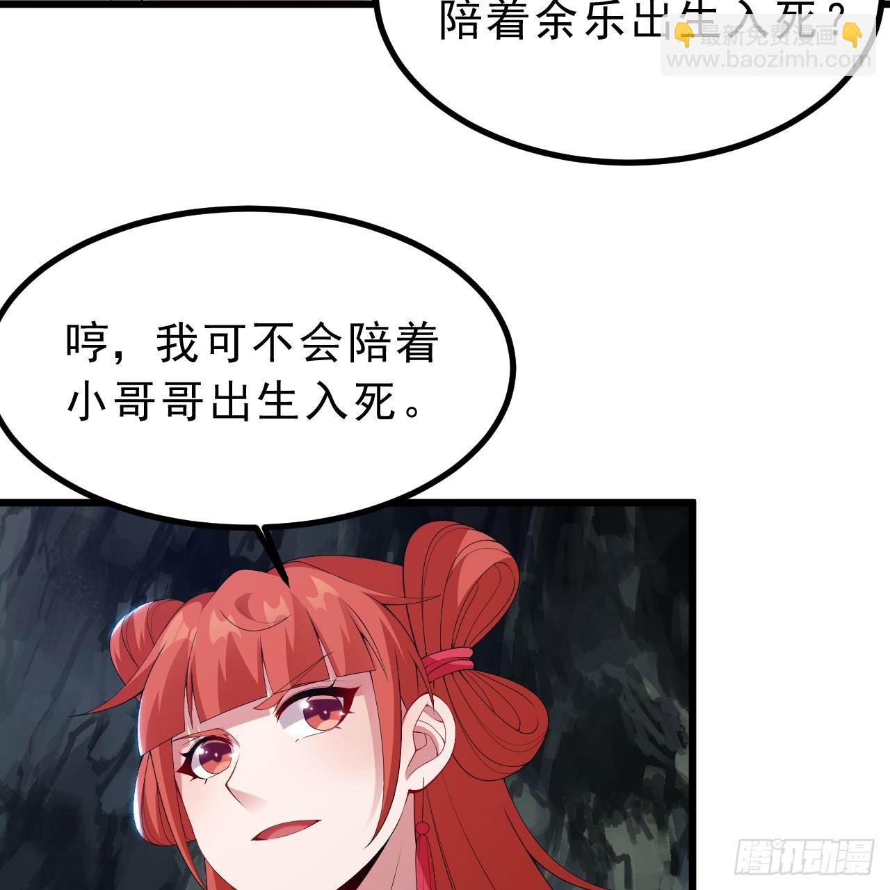162回-螳螂捕蝉(1/2)-第159话