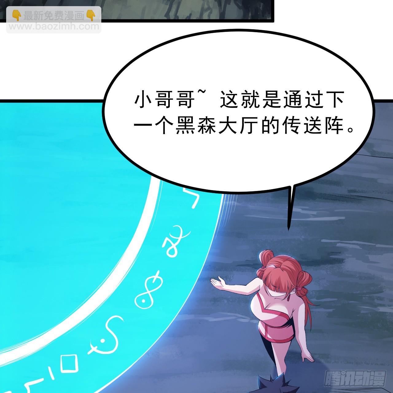 162回-螳螂捕蝉(1/2)-第159话