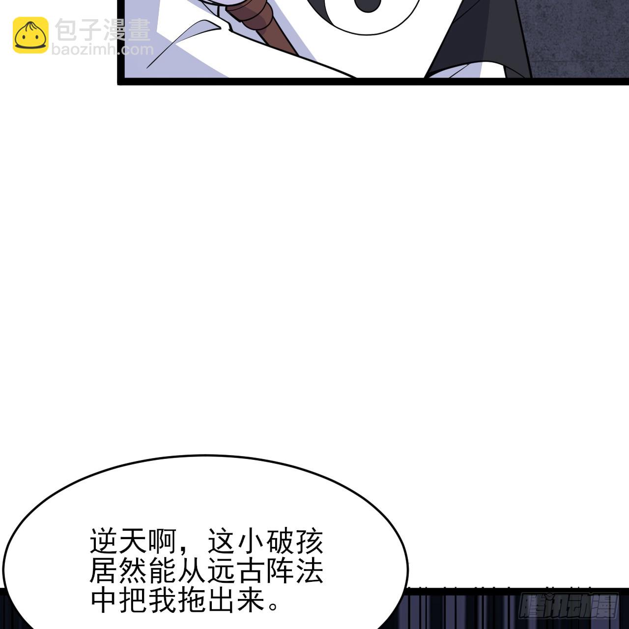 165回-看他笑得多开心啊(1/2)-第163话