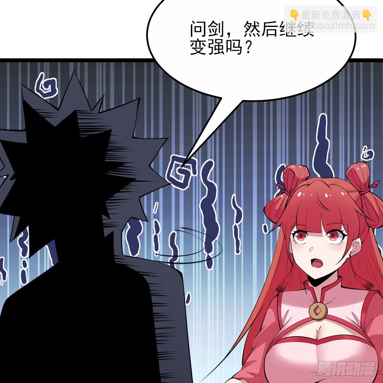 165回-看他笑得多开心啊(1/2)-第163话