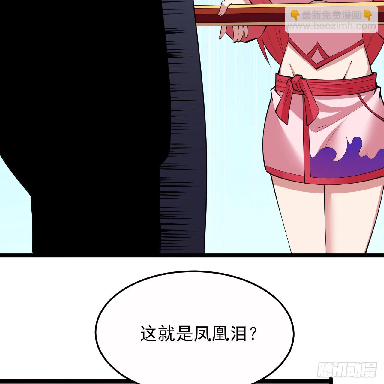 165回-看他笑得多开心啊(1/2)-第163话
