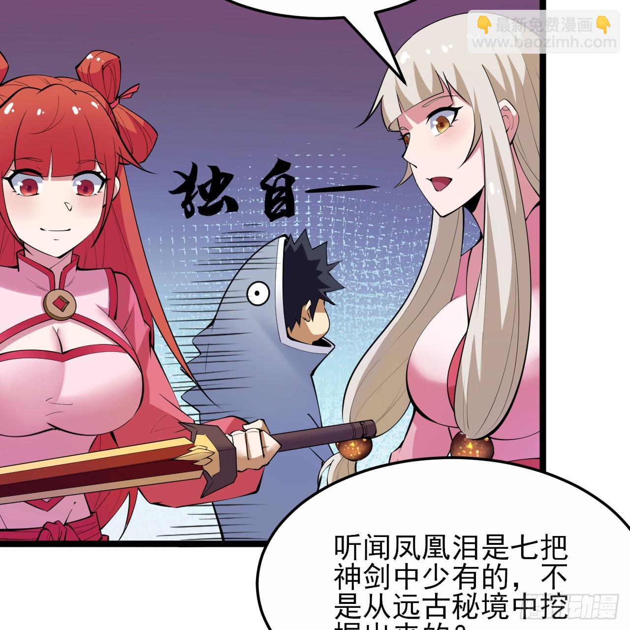 165回-看他笑得多开心啊(1/2)-第163话