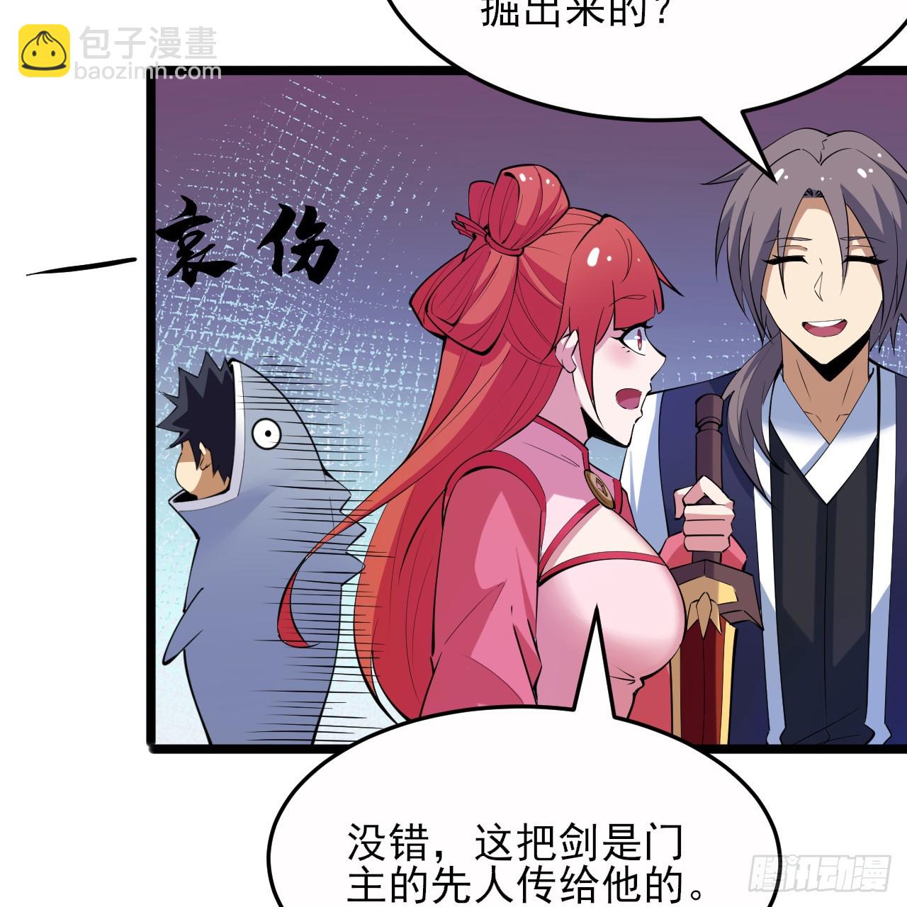 165回-看他笑得多开心啊(1/2)-第163话