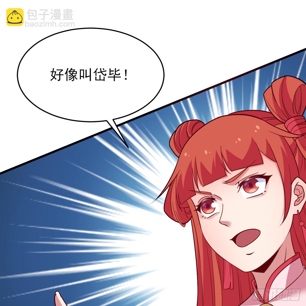 165回-看他笑得多开心啊(1/2)-第163话