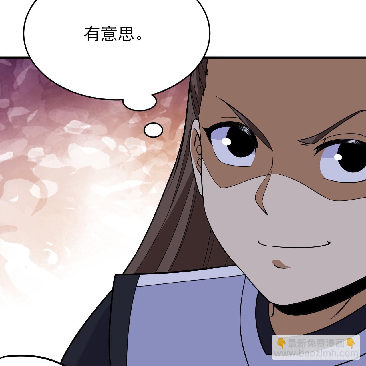 165回-看他笑得多开心啊(1/2)-第163话
