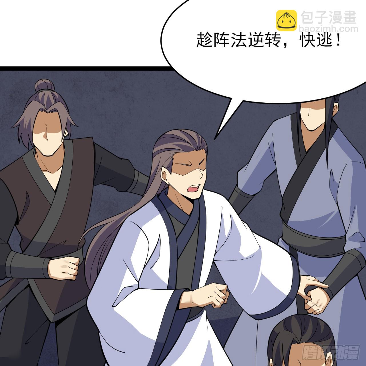 165回-看他笑得多开心啊(1/2)-第163话