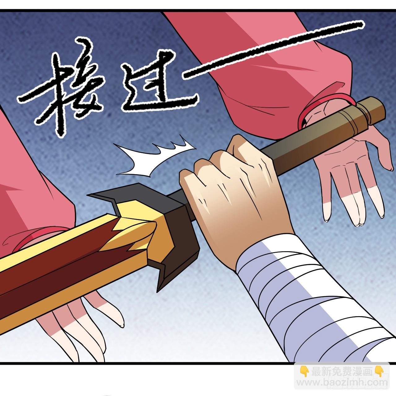 165回-看他笑得多开心啊(1/2)-第163话