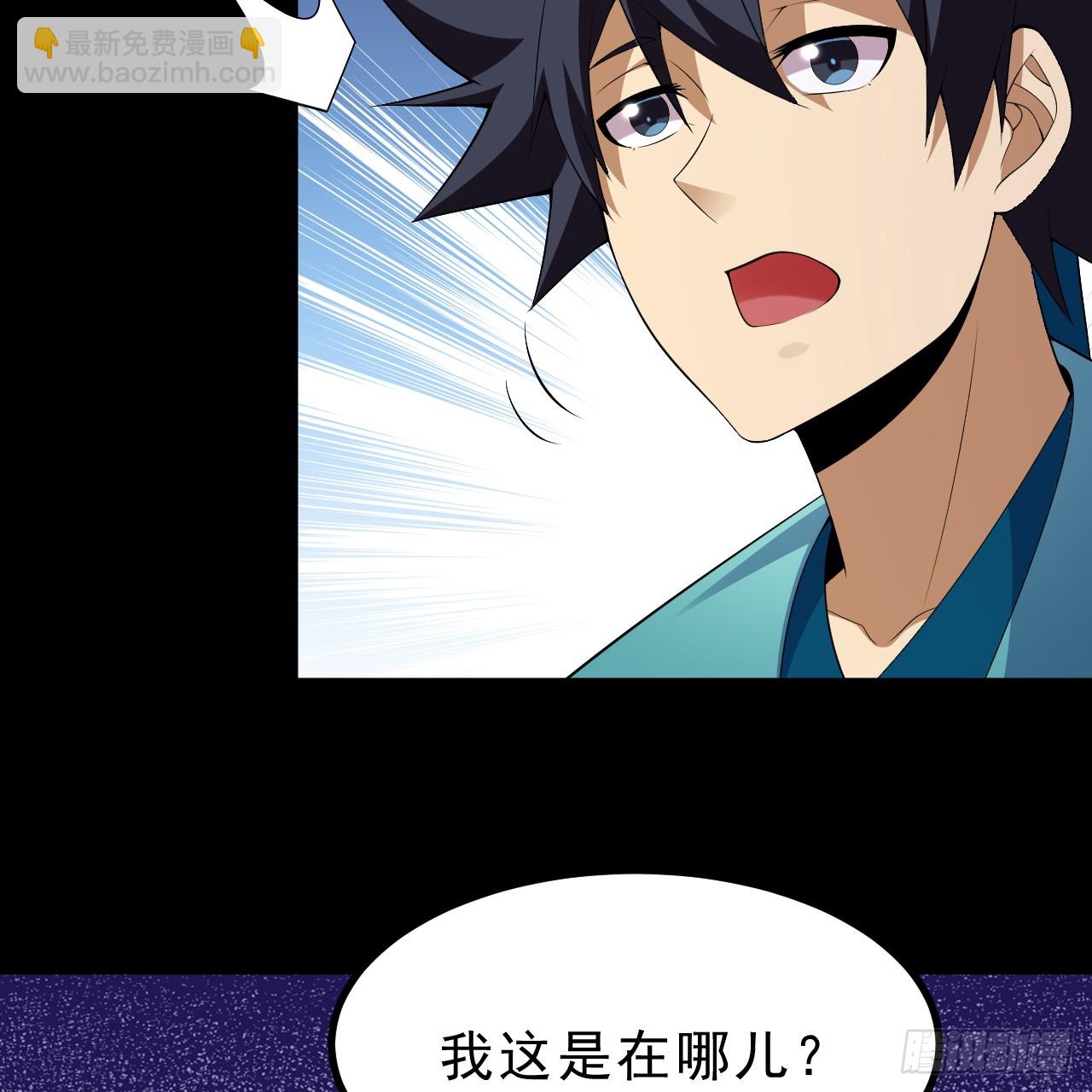165回-看他笑得多开心啊(1/2)-第163话