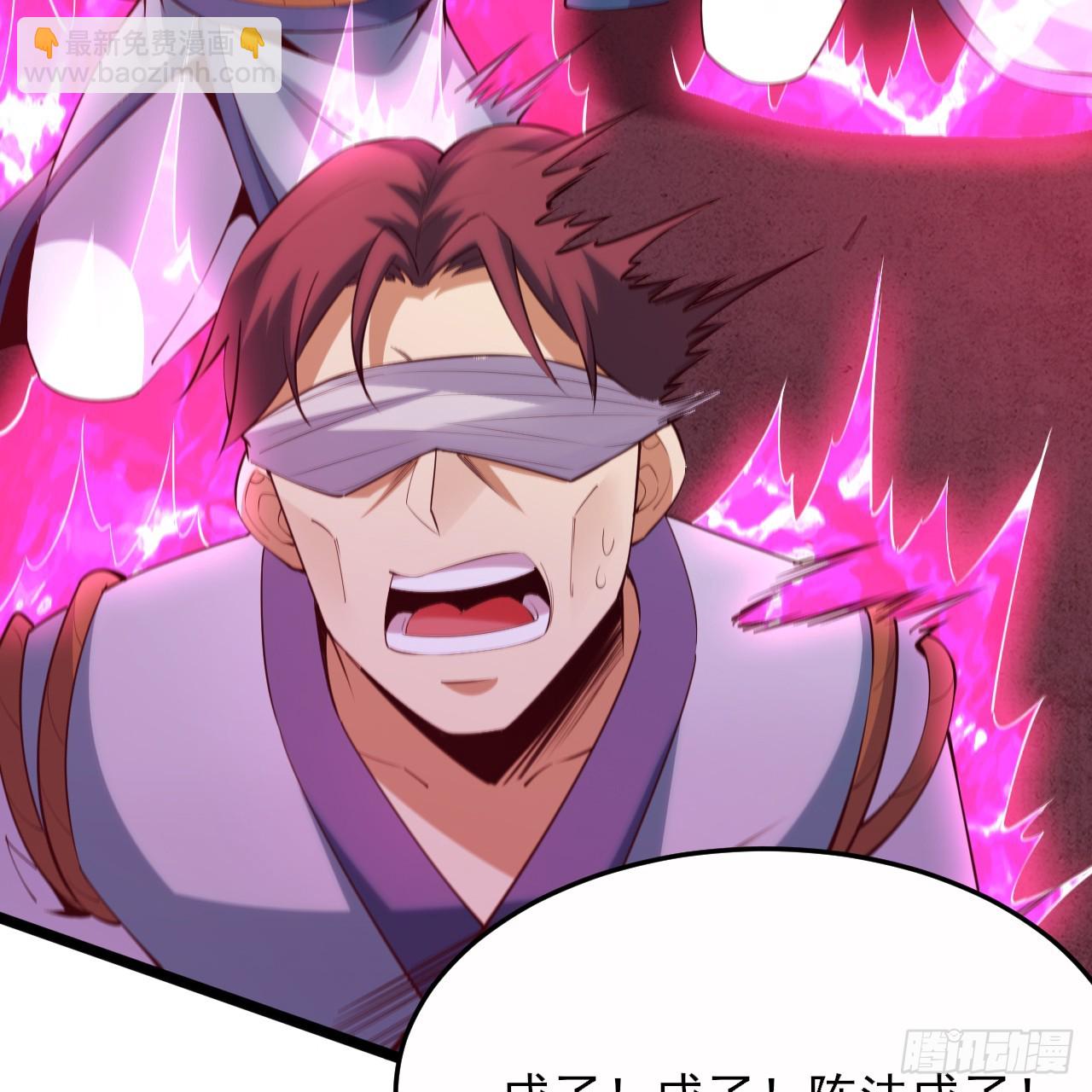 167回-你也会剑心诀？(1/2)-第165话