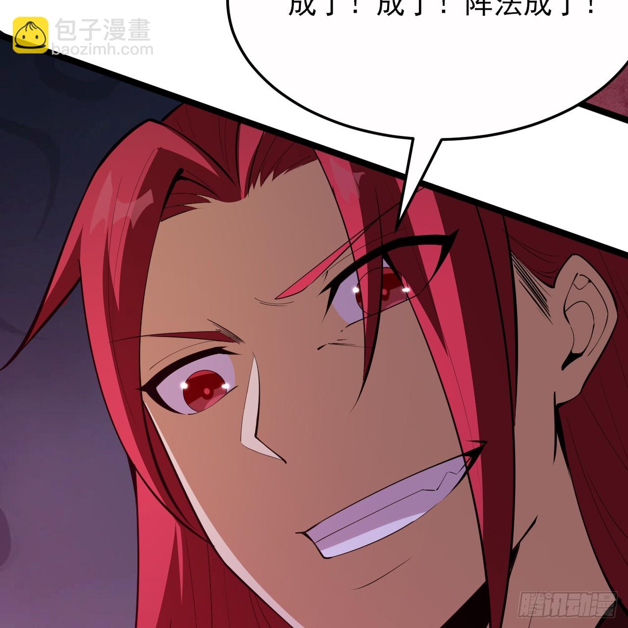 167回-你也会剑心诀？(1/2)-第165话