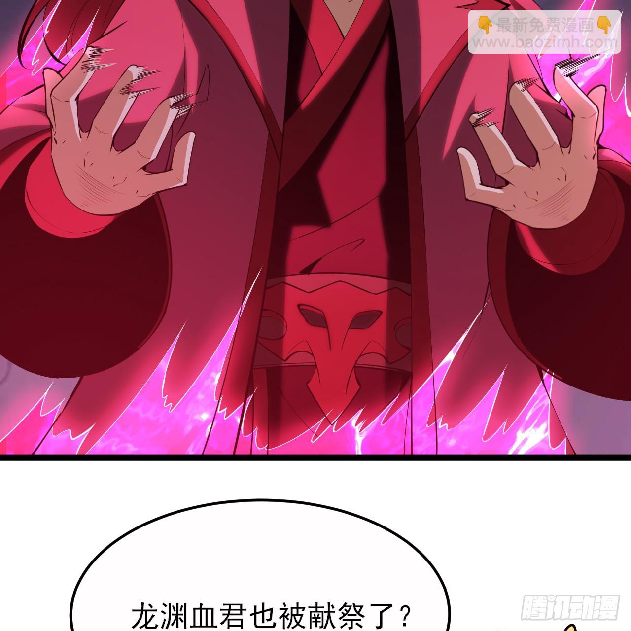 167回-你也会剑心诀？(1/2)-第165话