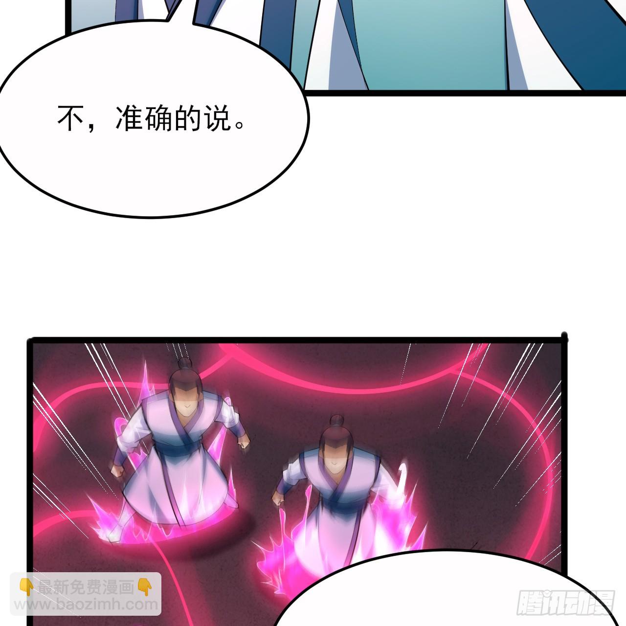 167回-你也会剑心诀？(1/2)-第165话