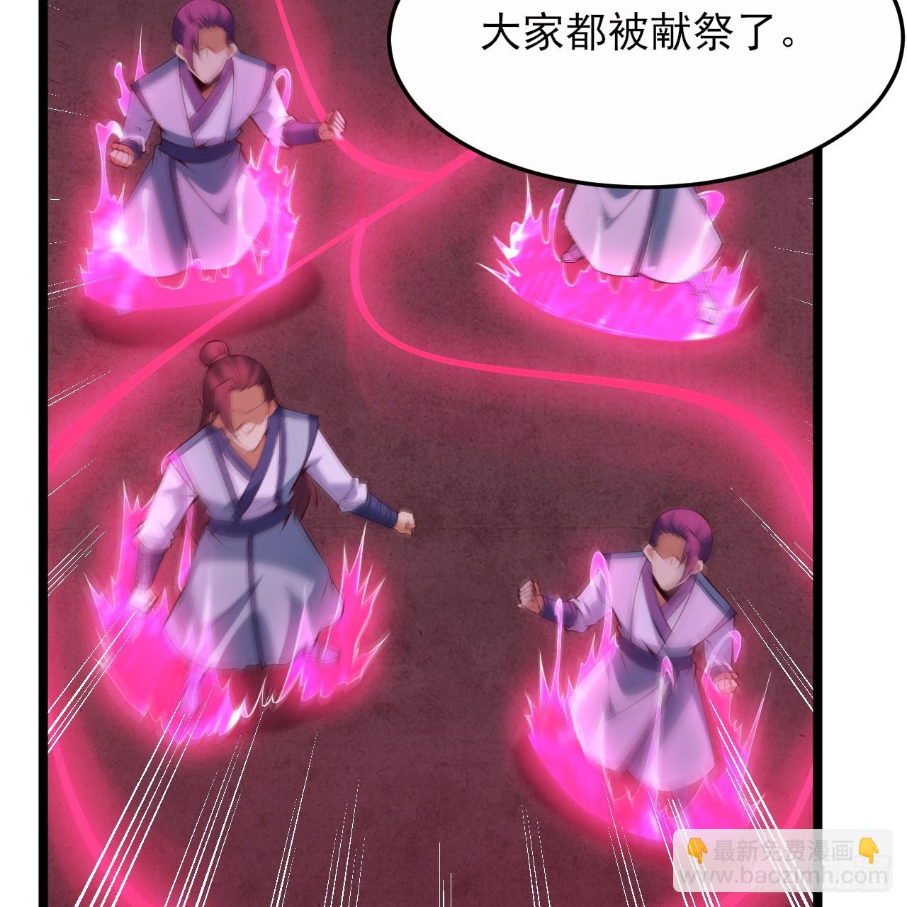 167回-你也会剑心诀？(1/2)-第165话