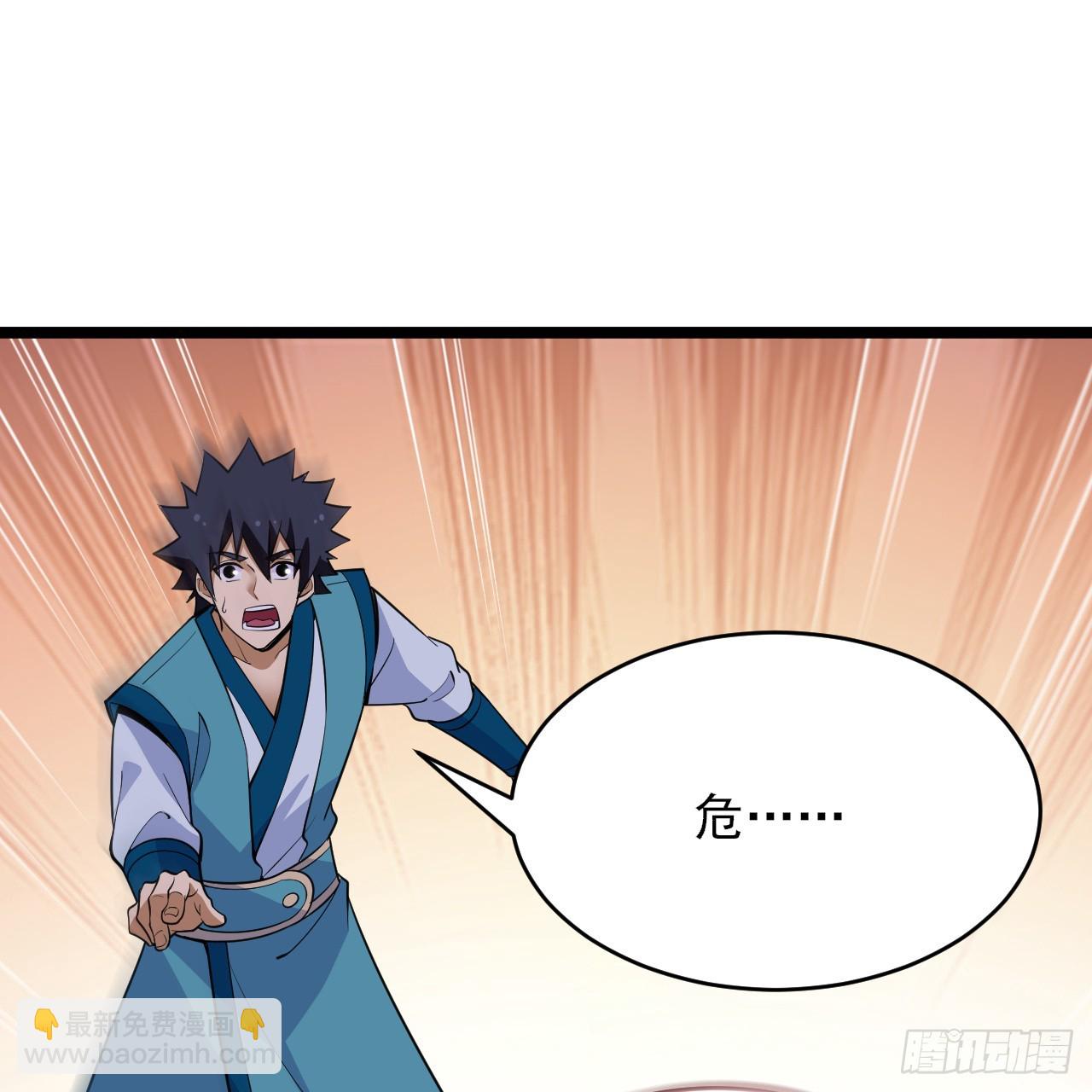 167回-你也会剑心诀？(1/2)-第165话