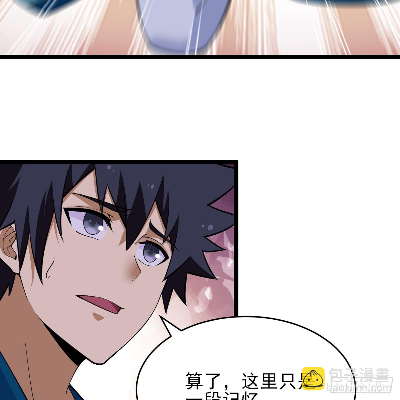 167回-你也会剑心诀？(1/2)-第165话