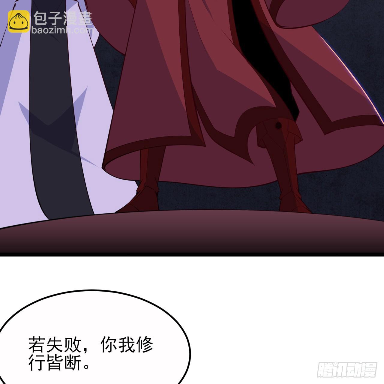 167回-你也会剑心诀？(1/2)-第165话