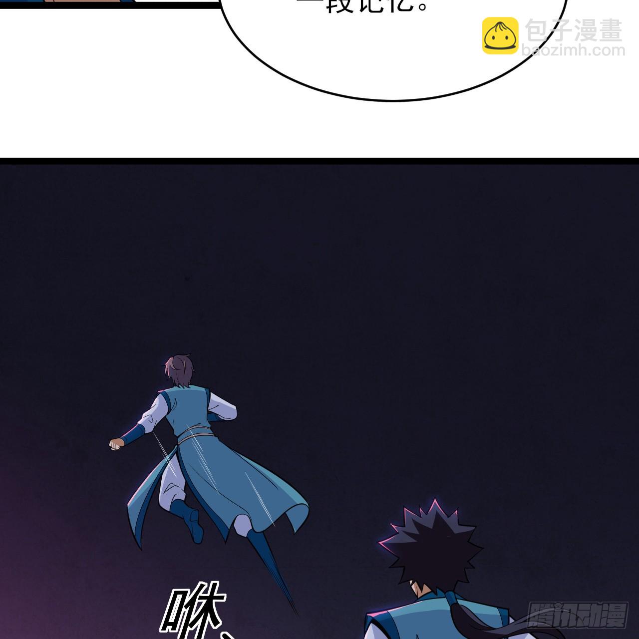 167回-你也会剑心诀？(1/2)-第165话