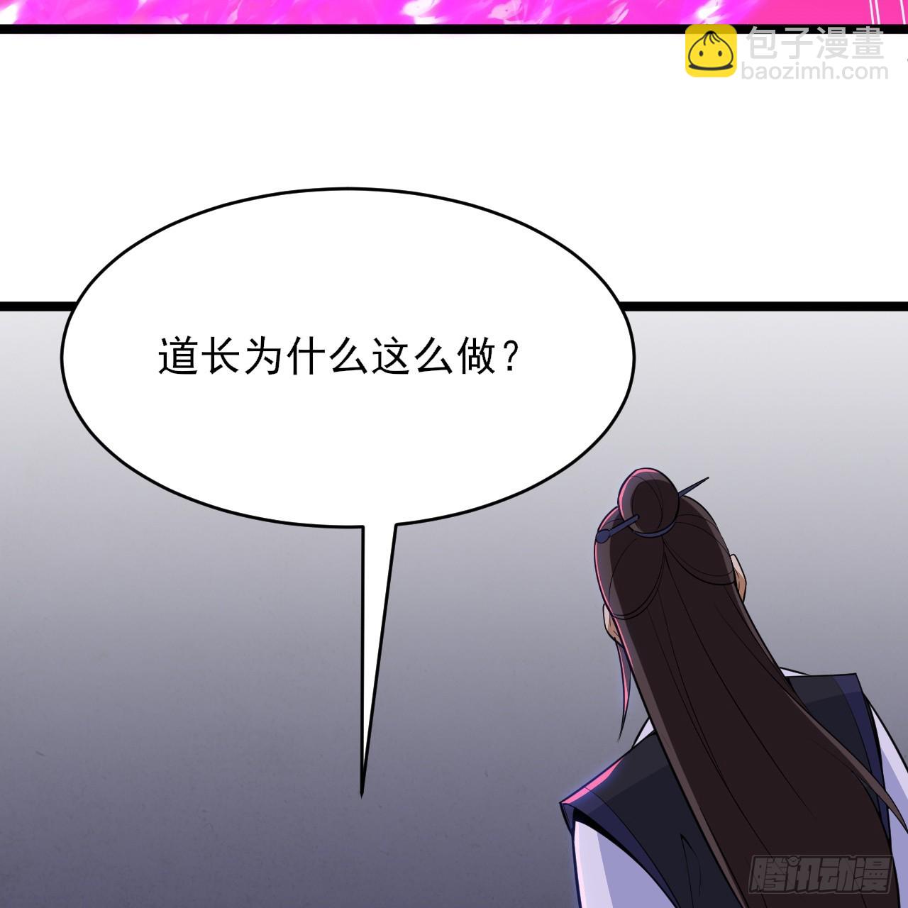 167回-你也会剑心诀？(1/2)-第165话