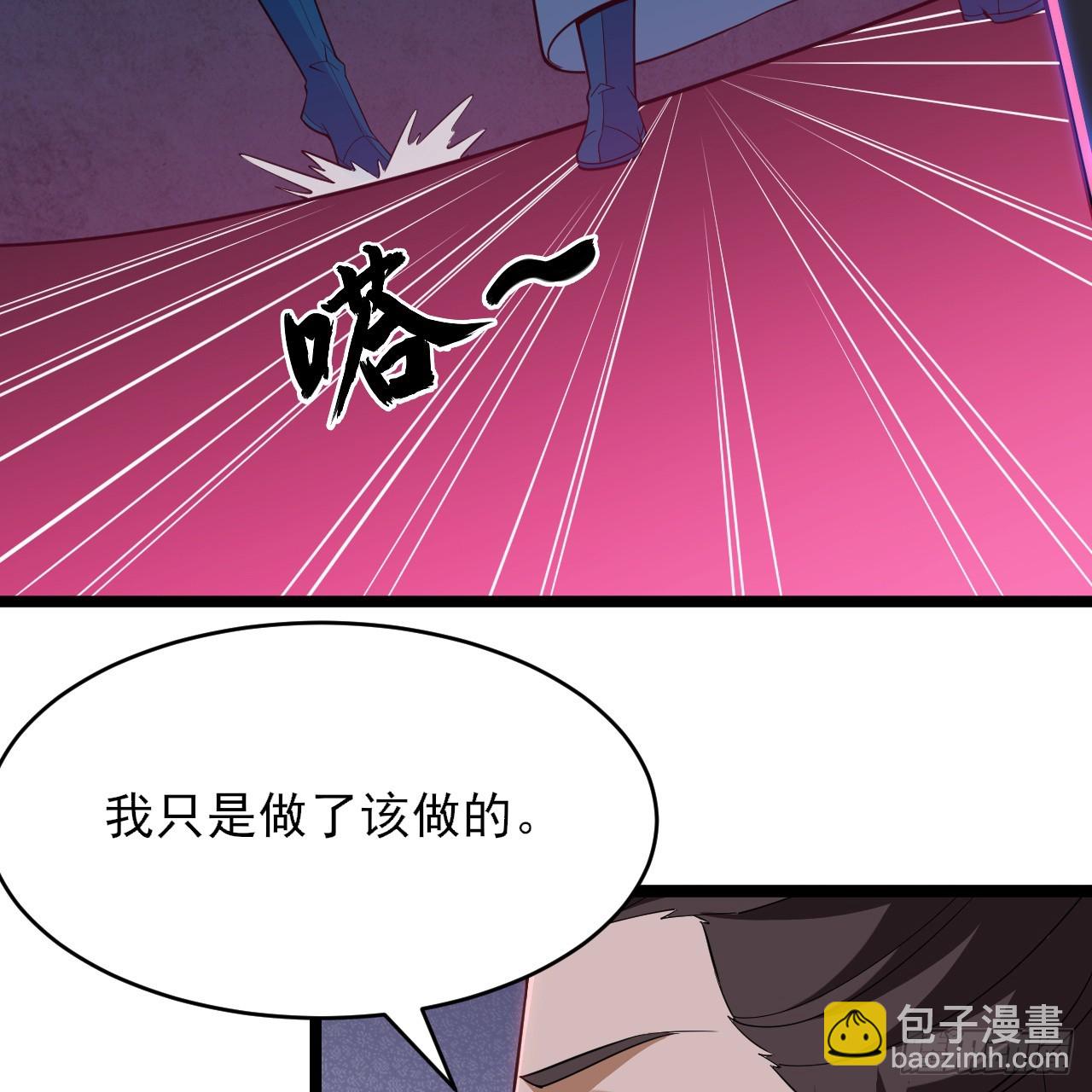 167回-你也会剑心诀？(1/2)-第165话