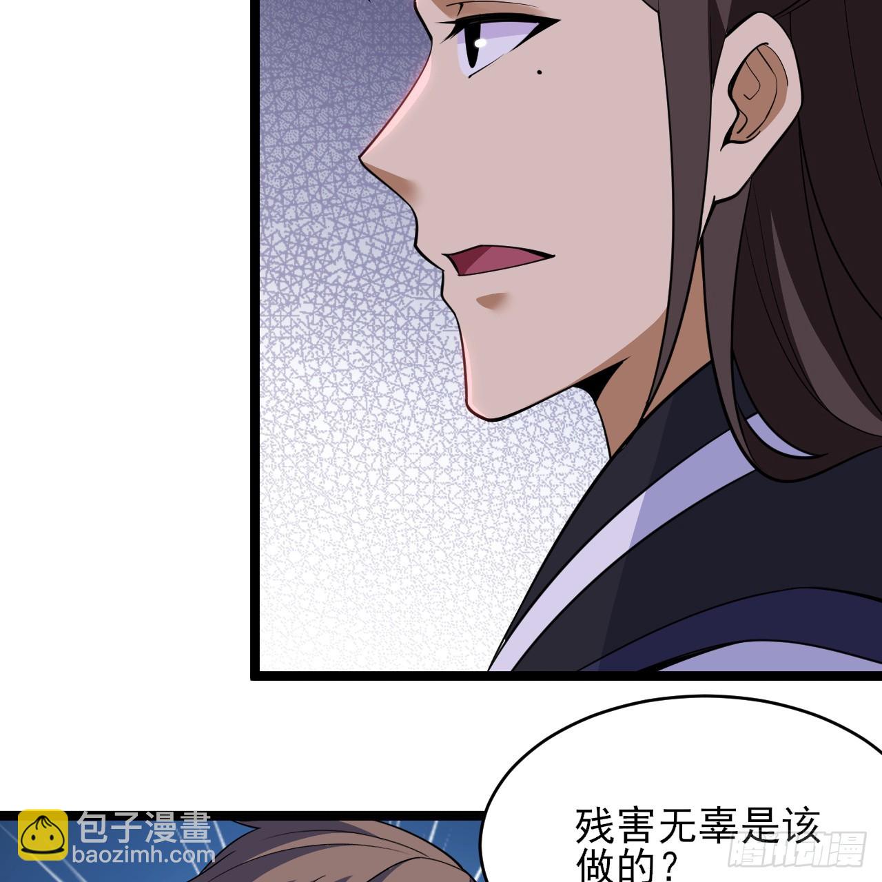 167回-你也会剑心诀？(1/2)-第165话