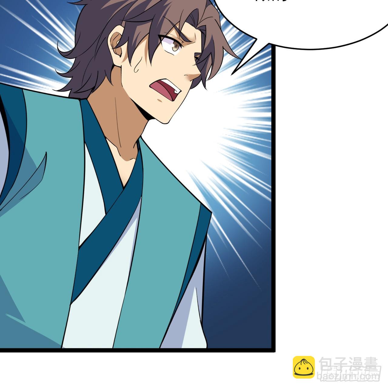 167回-你也会剑心诀？(1/2)-第165话