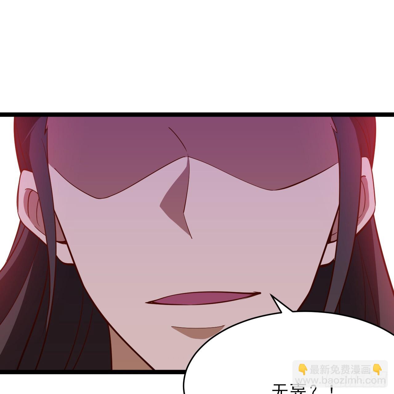 167回-你也会剑心诀？(1/2)-第165话
