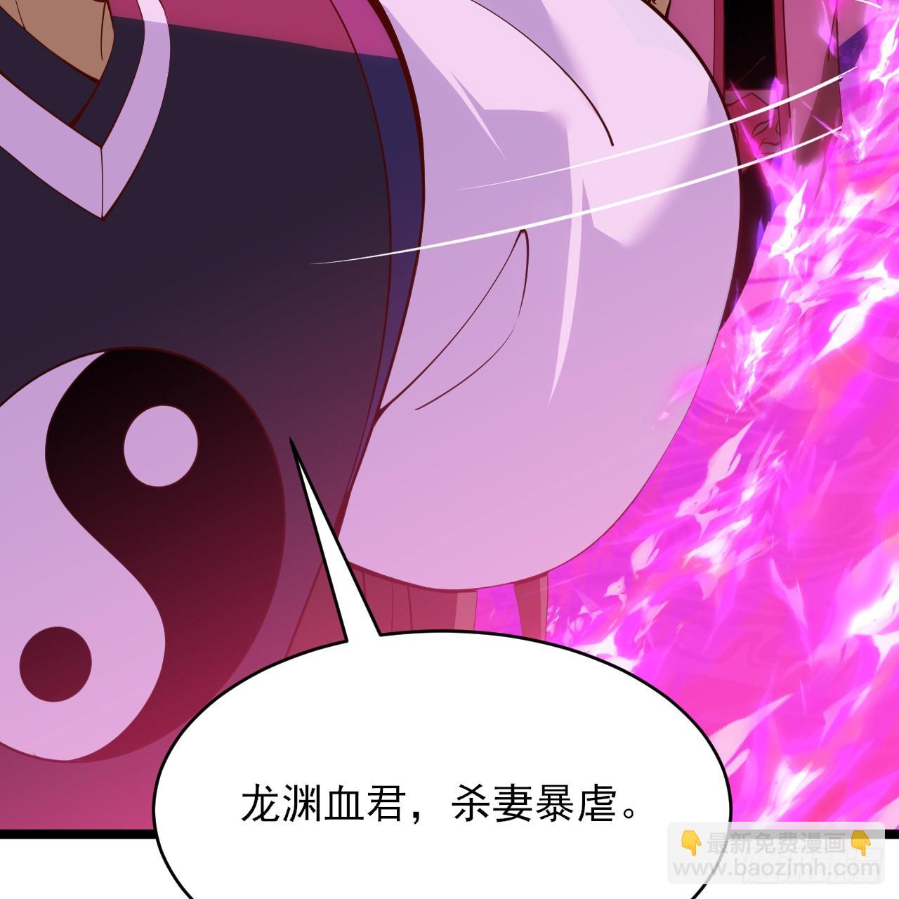 167回-你也会剑心诀？(1/2)-第165话