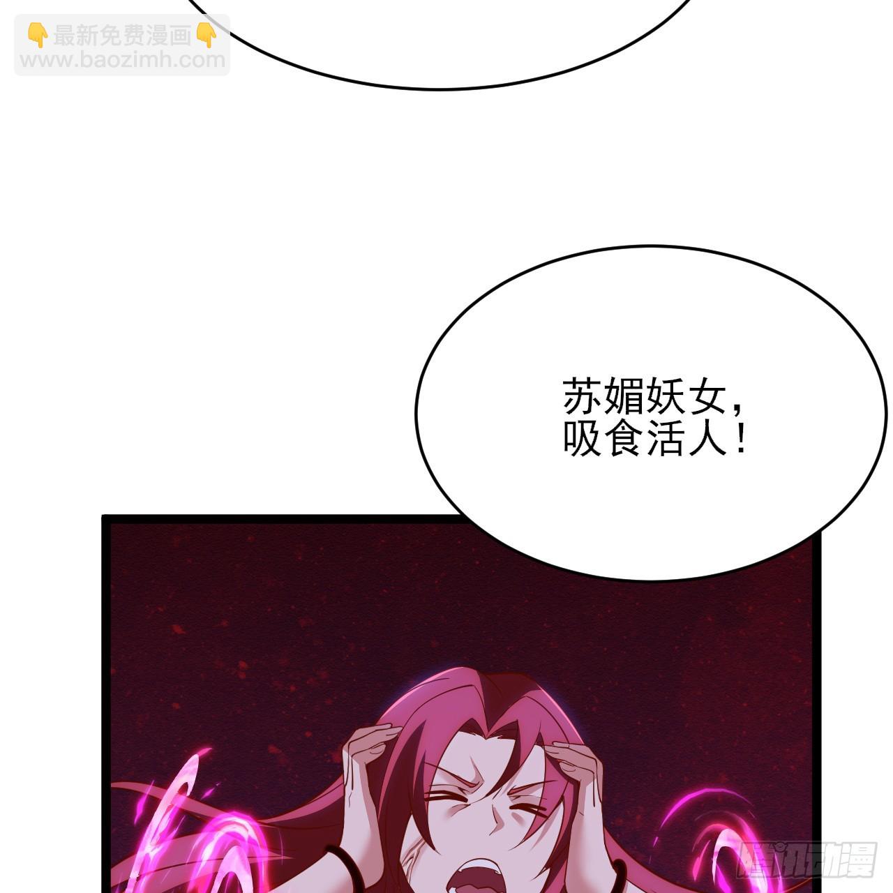 167回-你也会剑心诀？(1/2)-第165话
