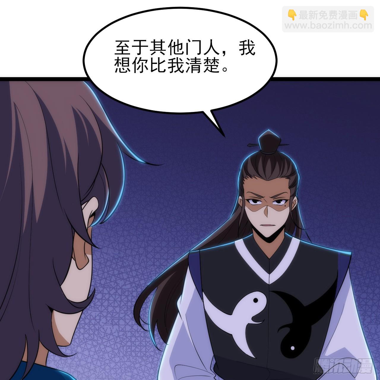 167回-你也会剑心诀？(1/2)-第165话