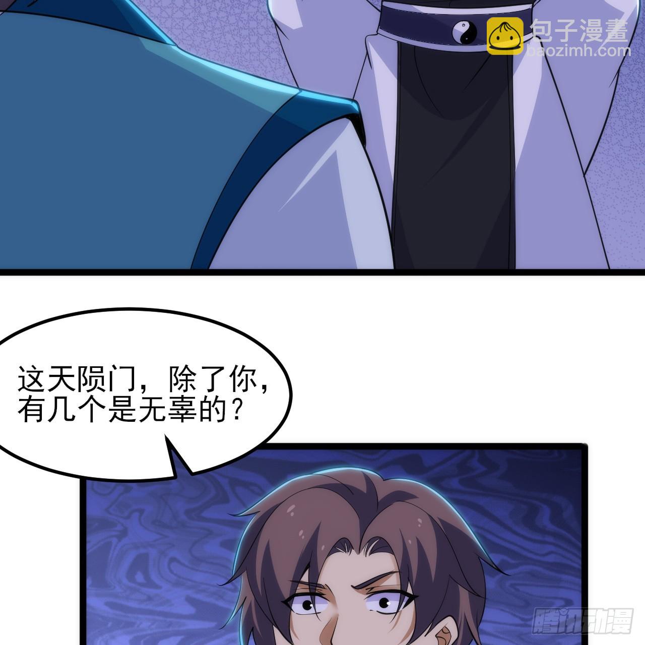 167回-你也会剑心诀？(1/2)-第165话