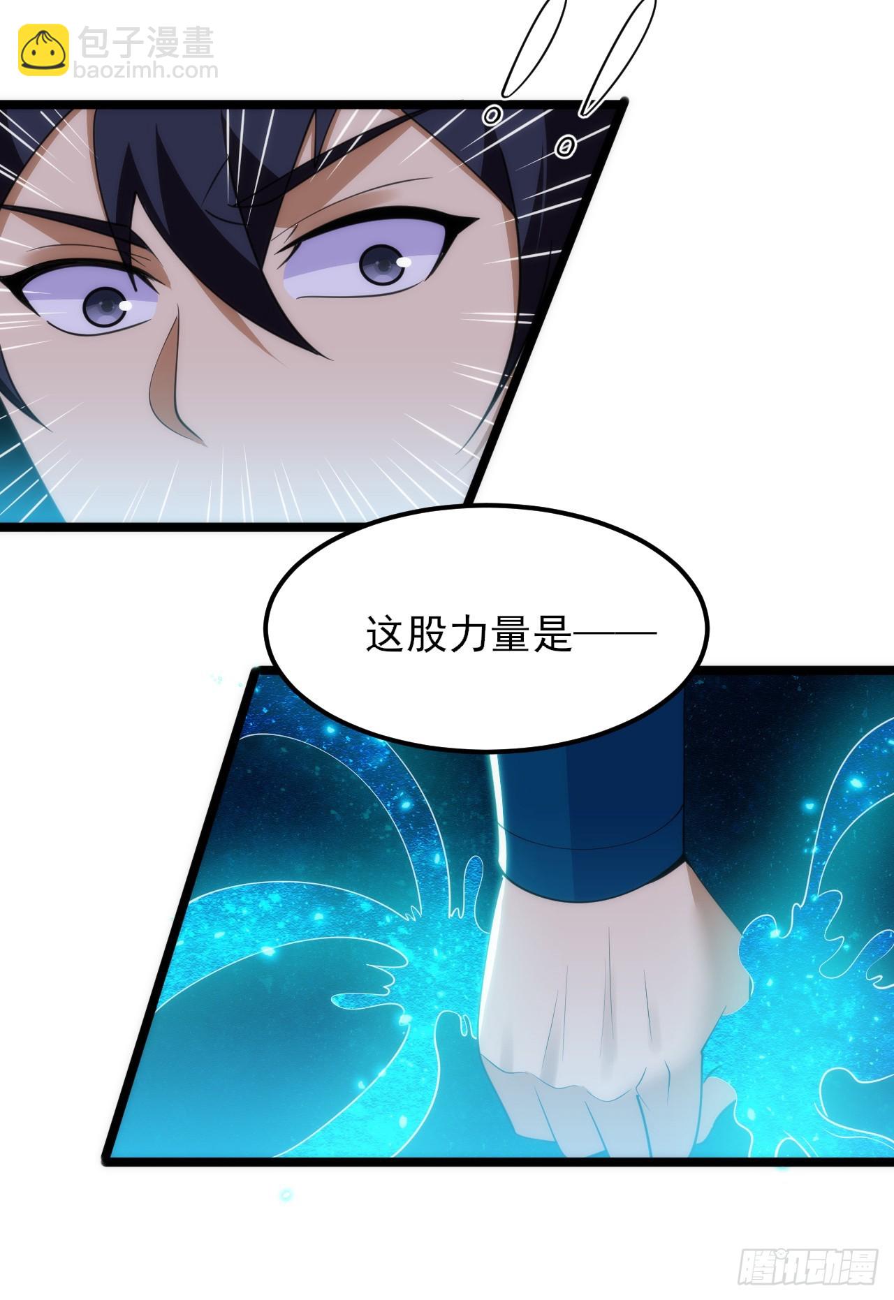 167回-你也会剑心诀？(1/2)-第165话