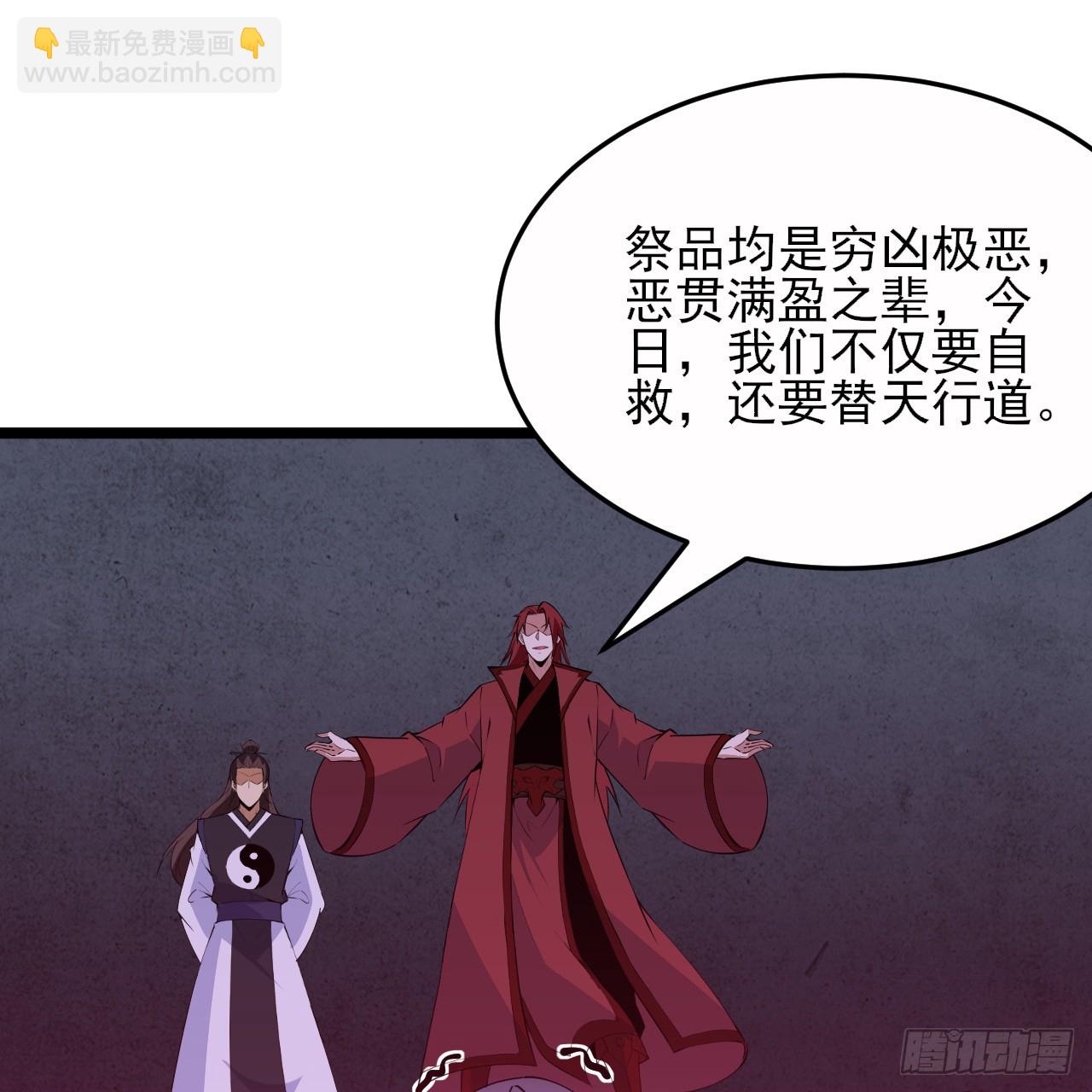 167回-你也会剑心诀？(1/2)-第165话
